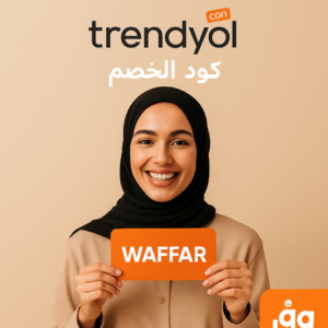 كود خصم تريديول