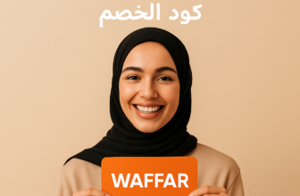 كود خصم تريديول