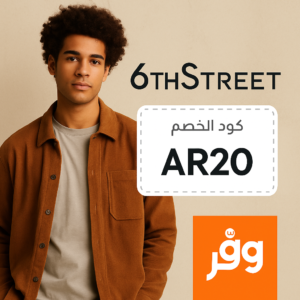 كود خصم 6 ستريت