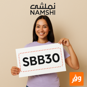 كود خصم نمشي السعودية