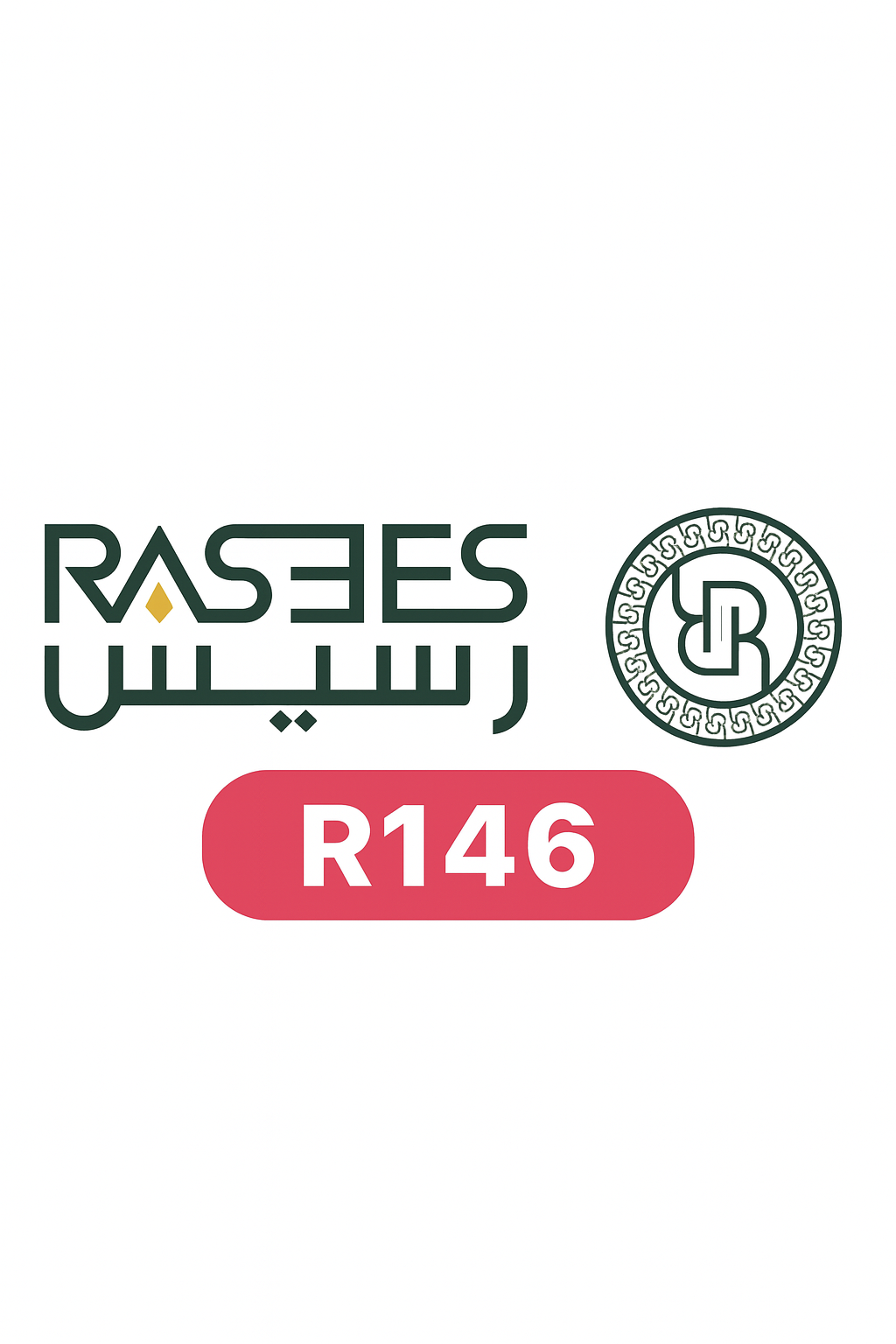 كود خصم رسيس